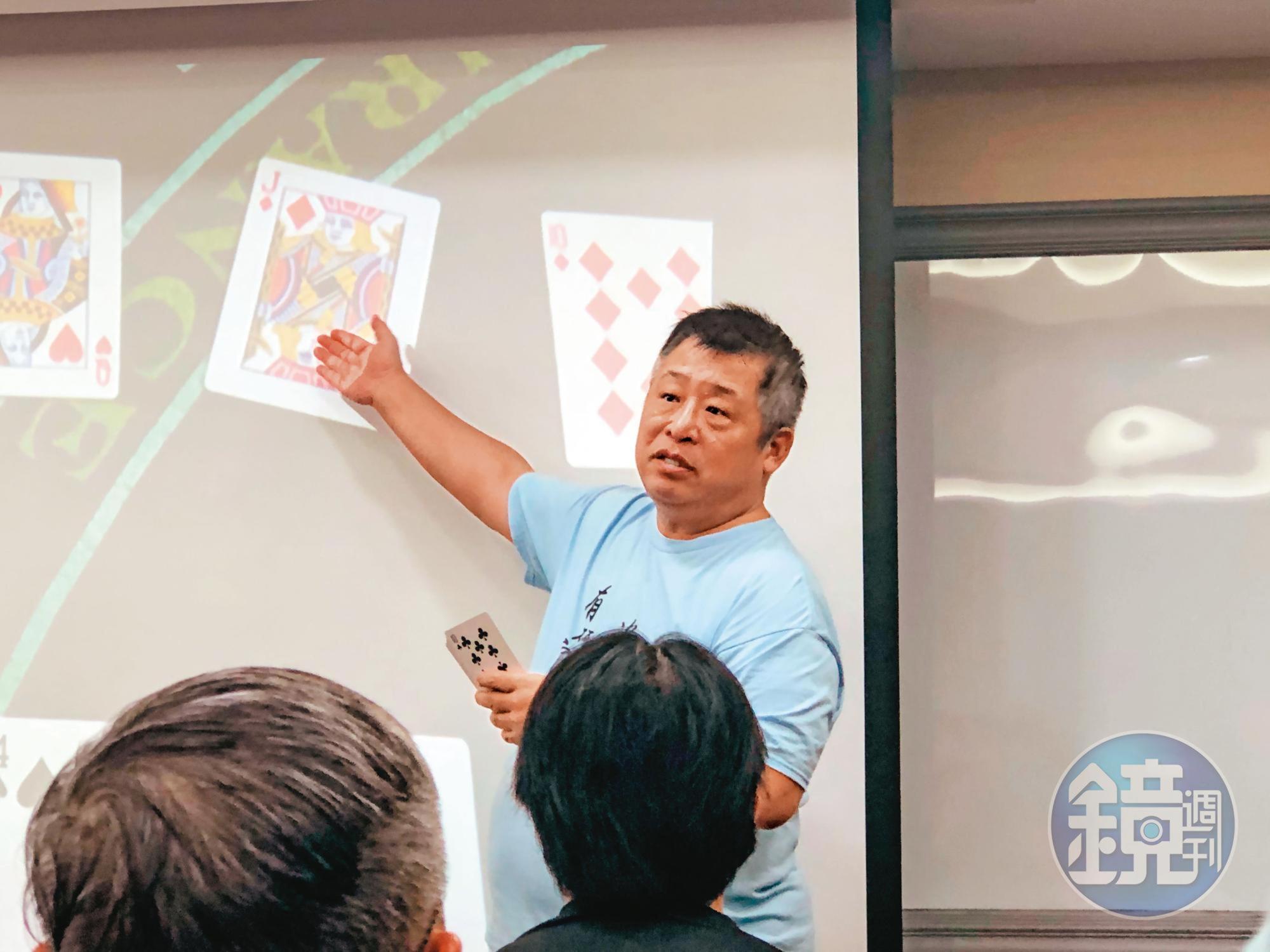 號稱「台灣賭神」的戴子郎，遭不少學員指控開課斂財。