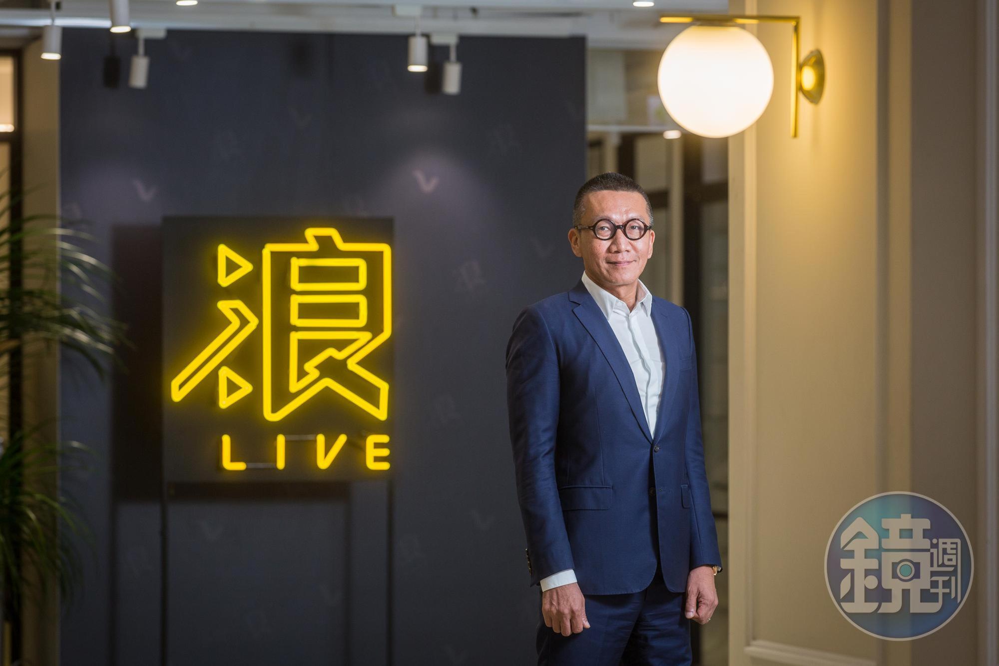 金融財務背景出身的浪LIVE董事長王冠中,認為直播產業在台灣才正要開始。