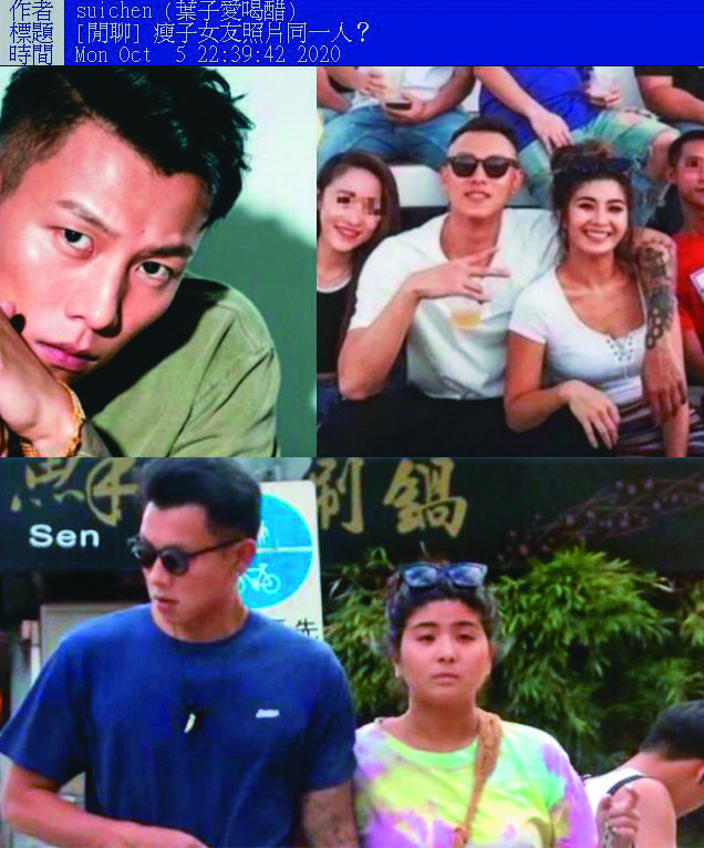 鄉民發帖〈[閒聊] 瘦子女友照片同一人？〉引發熱議，有人覺得正妹女友有些角度神似「李組長」。（翻攝自批踢踢）