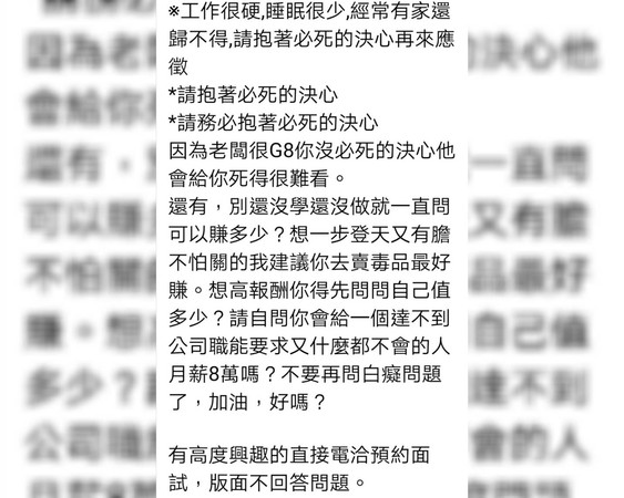知名禮儀師陳修將在臉書徵才。（翻攝自陳修將臉書）