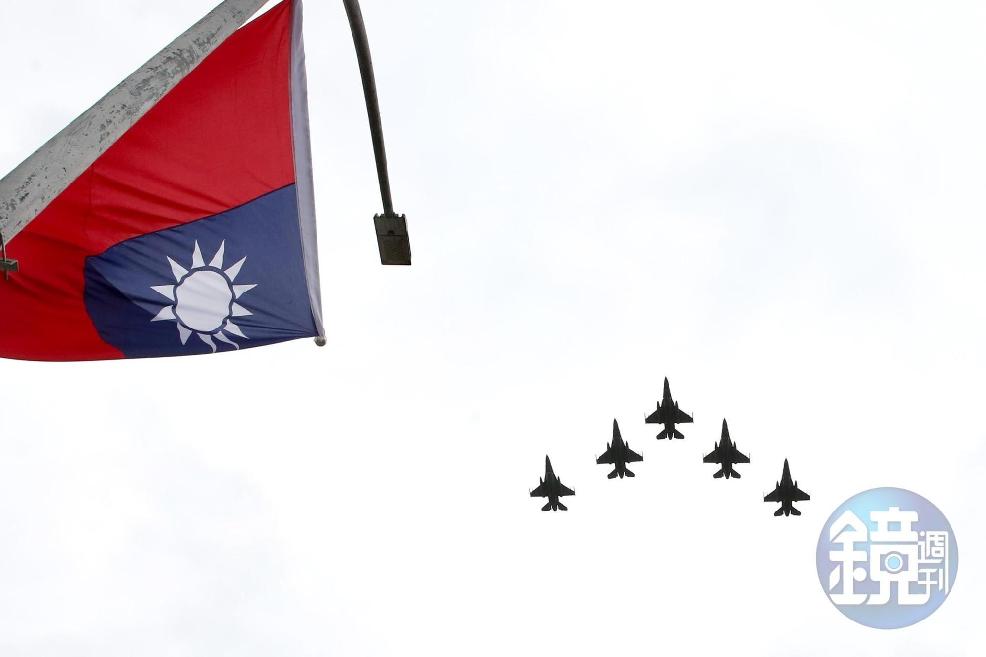 空軍第四聯隊駕駛F16V戰機、空軍雷虎特技小組駕駛AT-3教練機衝場,分別以大雁隊形飛越總統府上空,為國慶大會劃下完美句點。