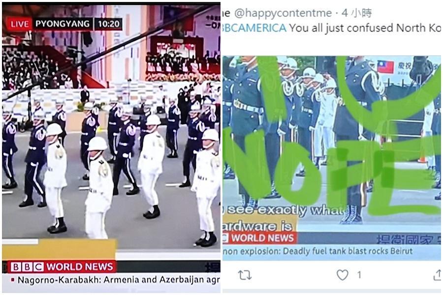 BBC新聞台直播台灣國慶，竟誤以為是「北韓舉辦建國75週年大典」。（翻攝自須藤玲司、happycontentme推特）