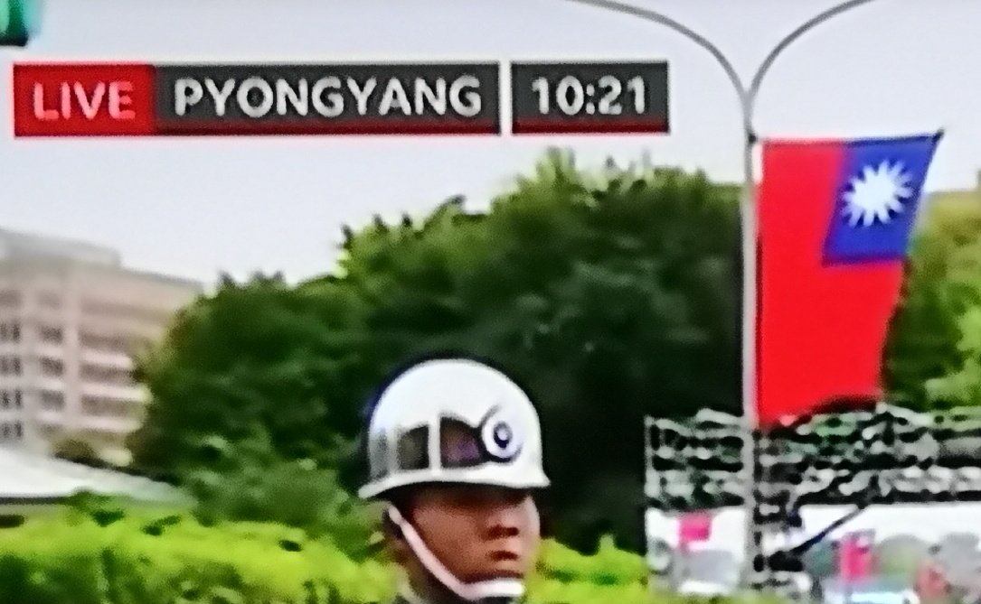 BBC新聞台直播台灣國慶直播竟誤以為是「北韓舉辦建國75週年大典」,地點還寫著平壤。(翻攝自須藤玲司推特)