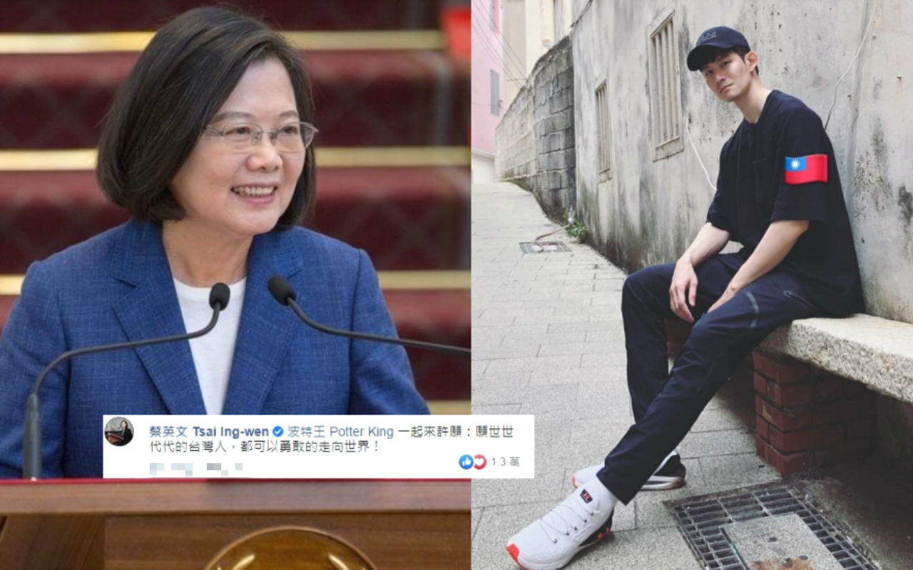 波特王祝賀中華民國109年生日快樂,總統蔡英文也親自留言回覆。(翻攝自蔡英文、波特王臉書)