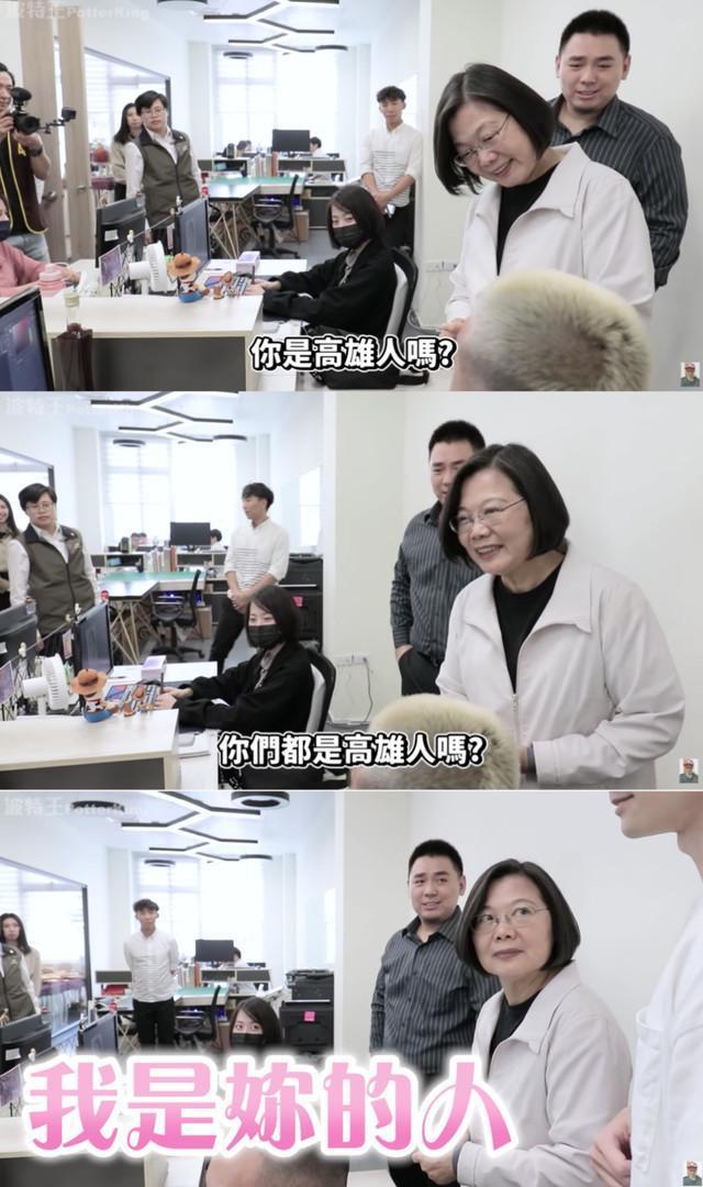 總統大選前,蔡英文參訪網紅波特王的影創工作室,遭中共小粉紅軍網與藍營韓粉出征。(翻攝自波特王YouTube頻道)