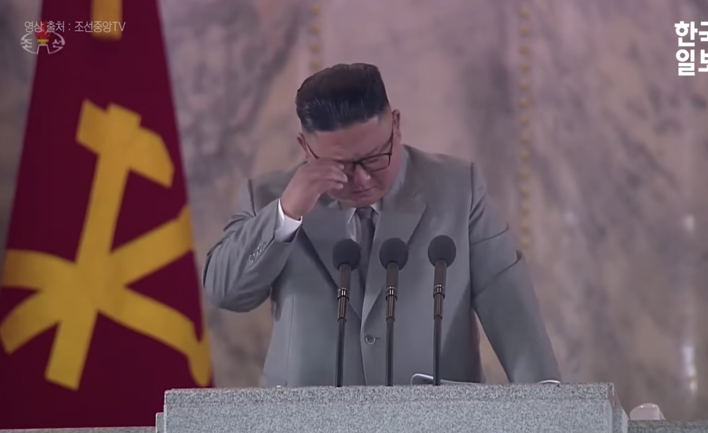 金正恩在75週年黨慶上提到國家對抗疫情的努力，忍不住摘下眼鏡拭淚。（翻攝自《韓國日報》YouTube）