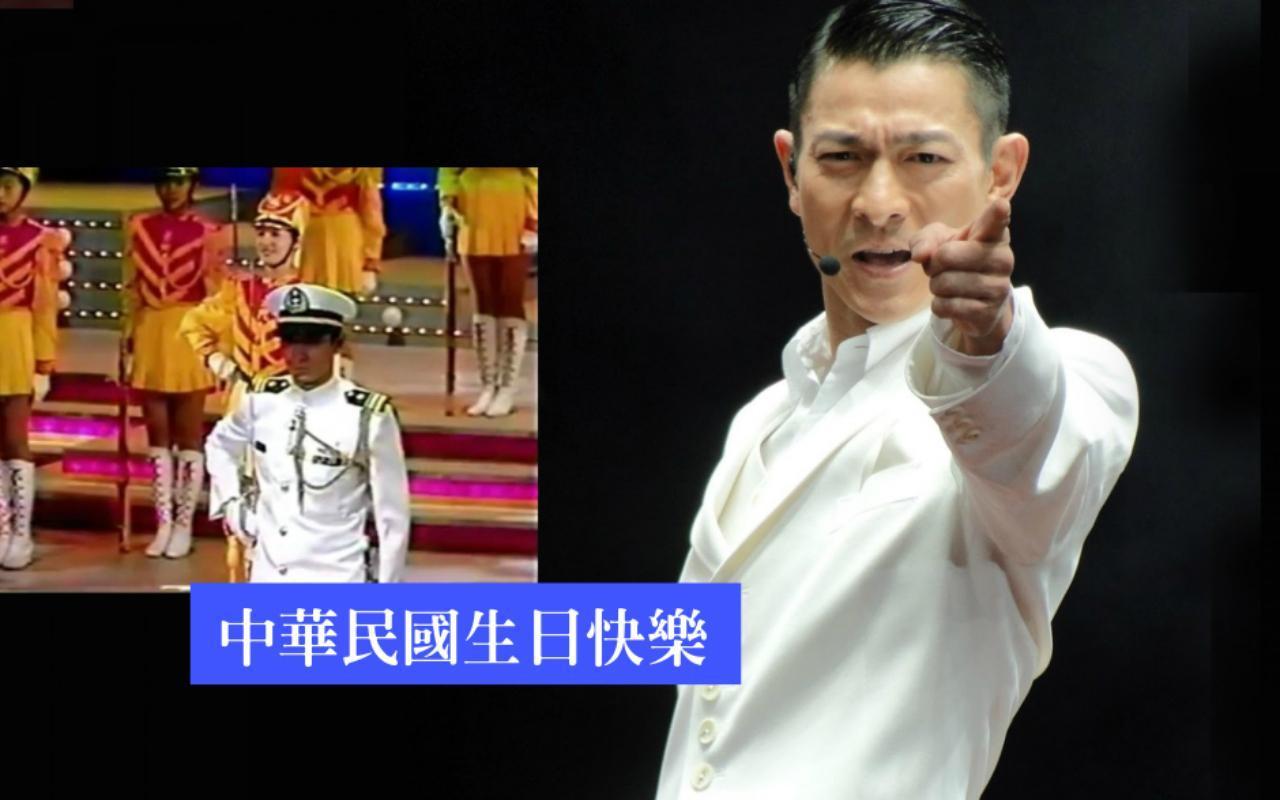 民國82年,劉德華一襲白甲式軍服率領景美女中樂儀隊進場,慶賀雙十國慶。(翻攝自夏嘉璐臉書、「wyr0828」YouTube頻道)