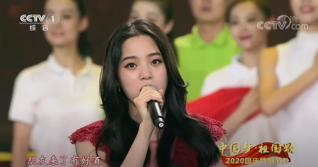 歐陽娜娜在中國十一國慶晚會,獻唱中國愛國歌曲〈我的祖國〉,公開祝賀「祖國」。(翻攝自中國央視YouTube頻道) ★《鏡週刊》關心您:未滿18歲禁止飲酒,飲酒過量害人害己,酒後不開車,安全有保障。