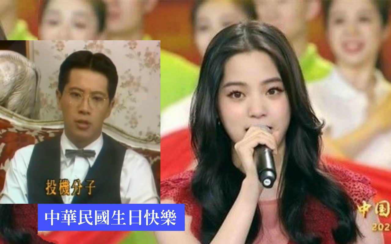 歐陽娜娜因祖籍江西，公開表態「支持一個中國」，曾遭網紅「館長」陳之漢狠酸：「真他媽的『江西那』！」（翻攝自《藍與黑》、中國央視YouTube）