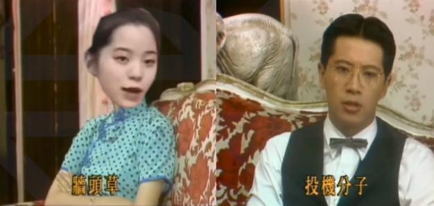 惡搞片中「父女同框」,歐陽龍痛批為了賺錢投靠中國是「投機分子」,網友笑說︰「毫無違和感,太有才了!」(翻攝自島民抗中聯合YouTube)