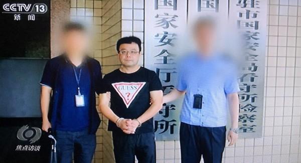 李孟居去年8月自香港進入深圳後不久,便被中國「危害國安」罪名拘留。(翻攝自央視)