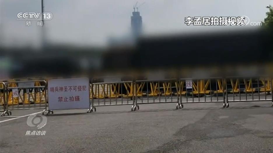 中國指控李孟居涉嫌在深圳從事間諜活動，且祕密拍攝武警集結。（翻攝自央視）