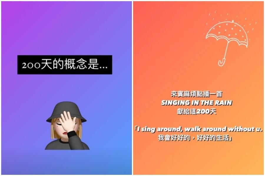 楊丞琳發文表達對李榮浩的想念，分隔200地的兩人已經許久未見面。（翻攝自楊丞琳IG）