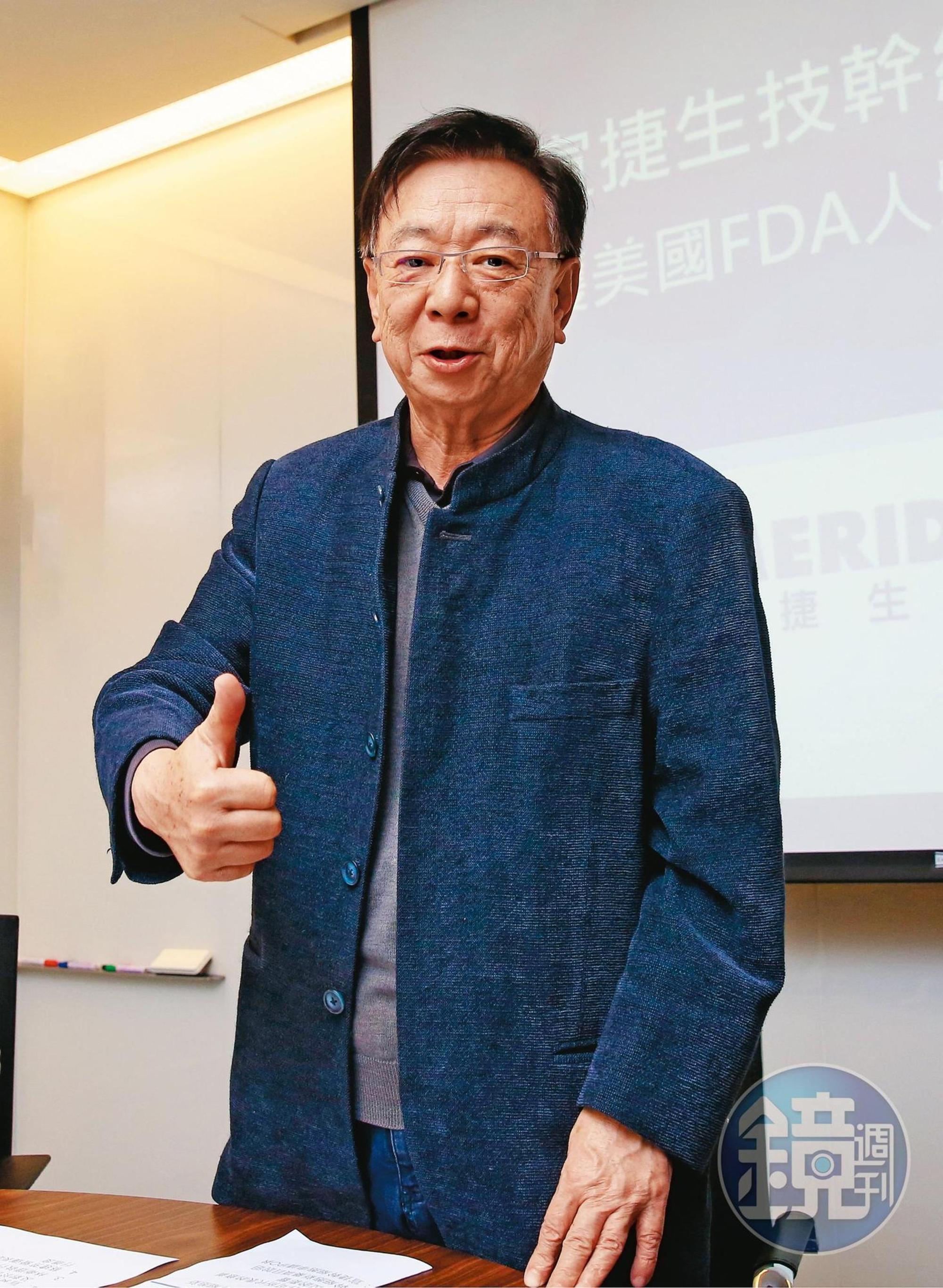 普生董事長林宗慶與聯電榮譽副董事長宣明智(圖)有私交,長年以董事名義力挺,並以長子宣昶有名義入股投資。