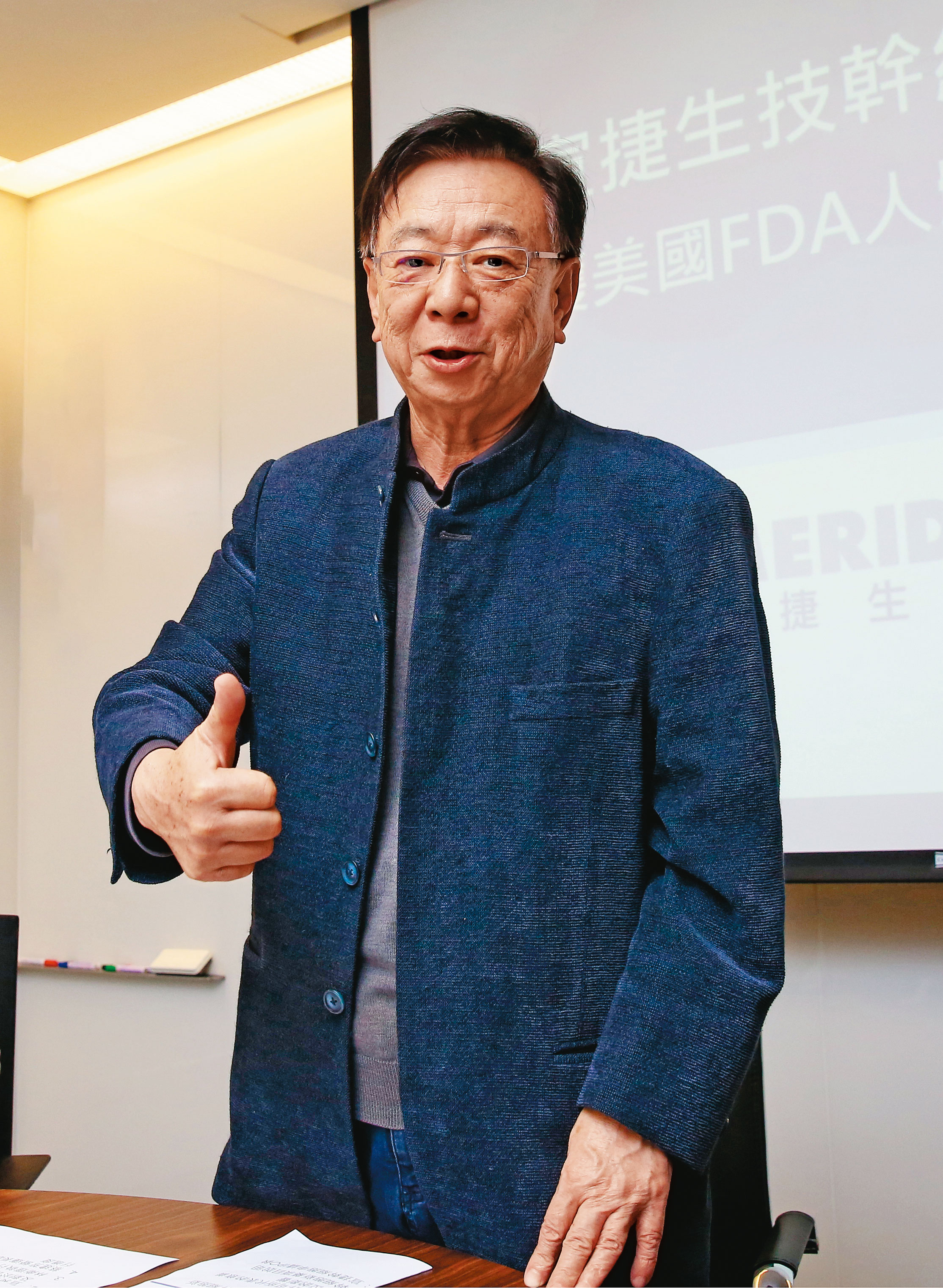 普生董事長林宗慶與聯電榮譽副董事長宣明智(圖)有私交,長年以董事名義力挺,並以長子宣昶有名義入股投資。