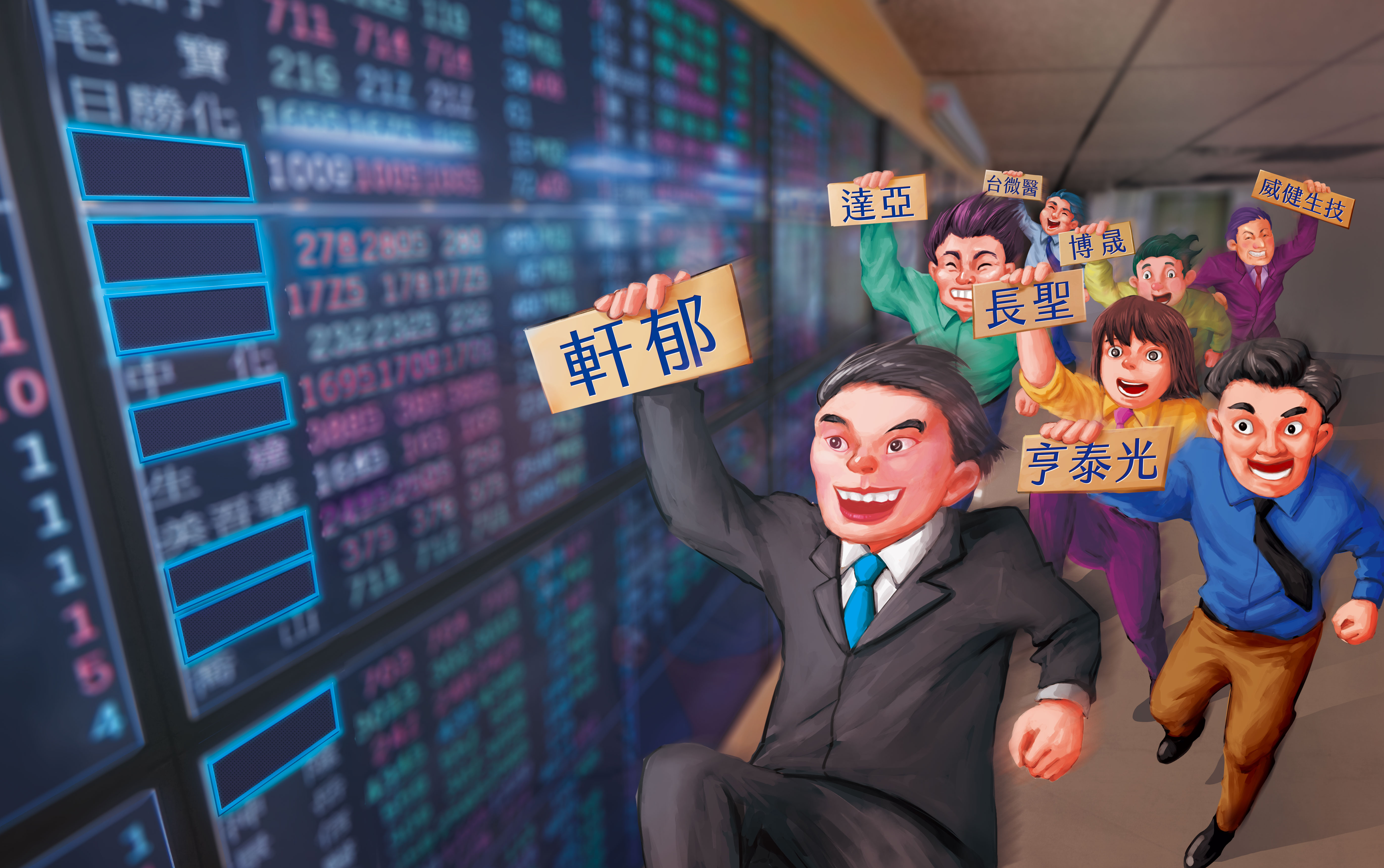 生技股今年靠疫情帶旺及「振興IPO」政策加持，啟動台股新一波上櫃熱潮。