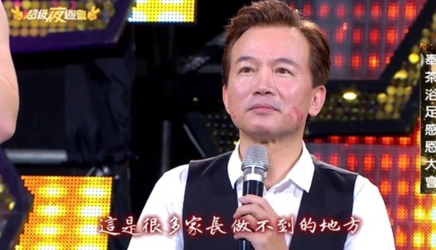 孫鵬聽著兒子對他的感謝,忍不住眼眶泛淚。(翻攝自超級夜總會)