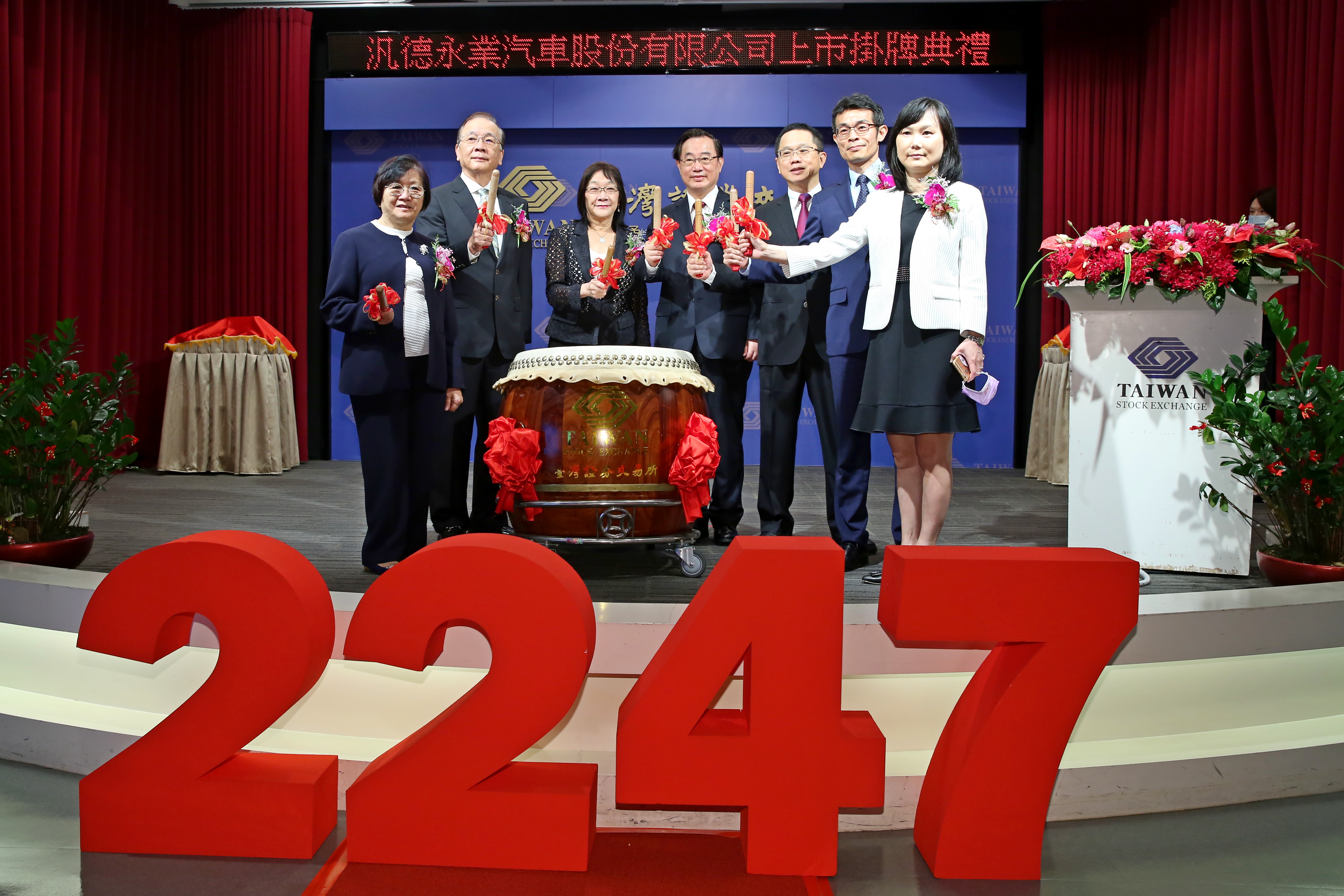 汎德永業12日正式掛牌，汎德永業董事唐如萱（左起）、汎德永業董事唐榮樁、汎德永業董事長唐慕蓮、證交所董事長許璋瑤出席掛牌典禮。