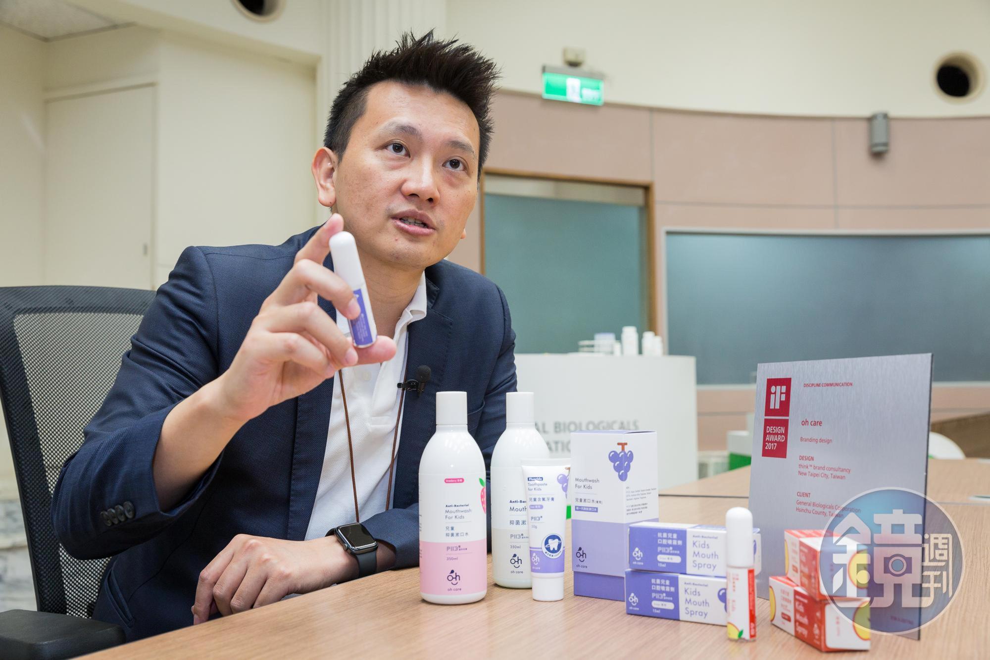 普生成為這波疫情唯一擁有3款檢測試劑的國內生技公司，總經理林孟德宣示今年營運轉盈、明年擠身上櫃。