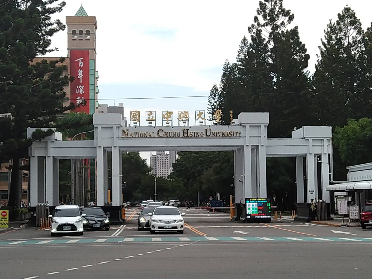 興大來函，表示接獲舉報，部分遴選委員執行職務偏頗，且未能利益迴避。（本刊資料照）