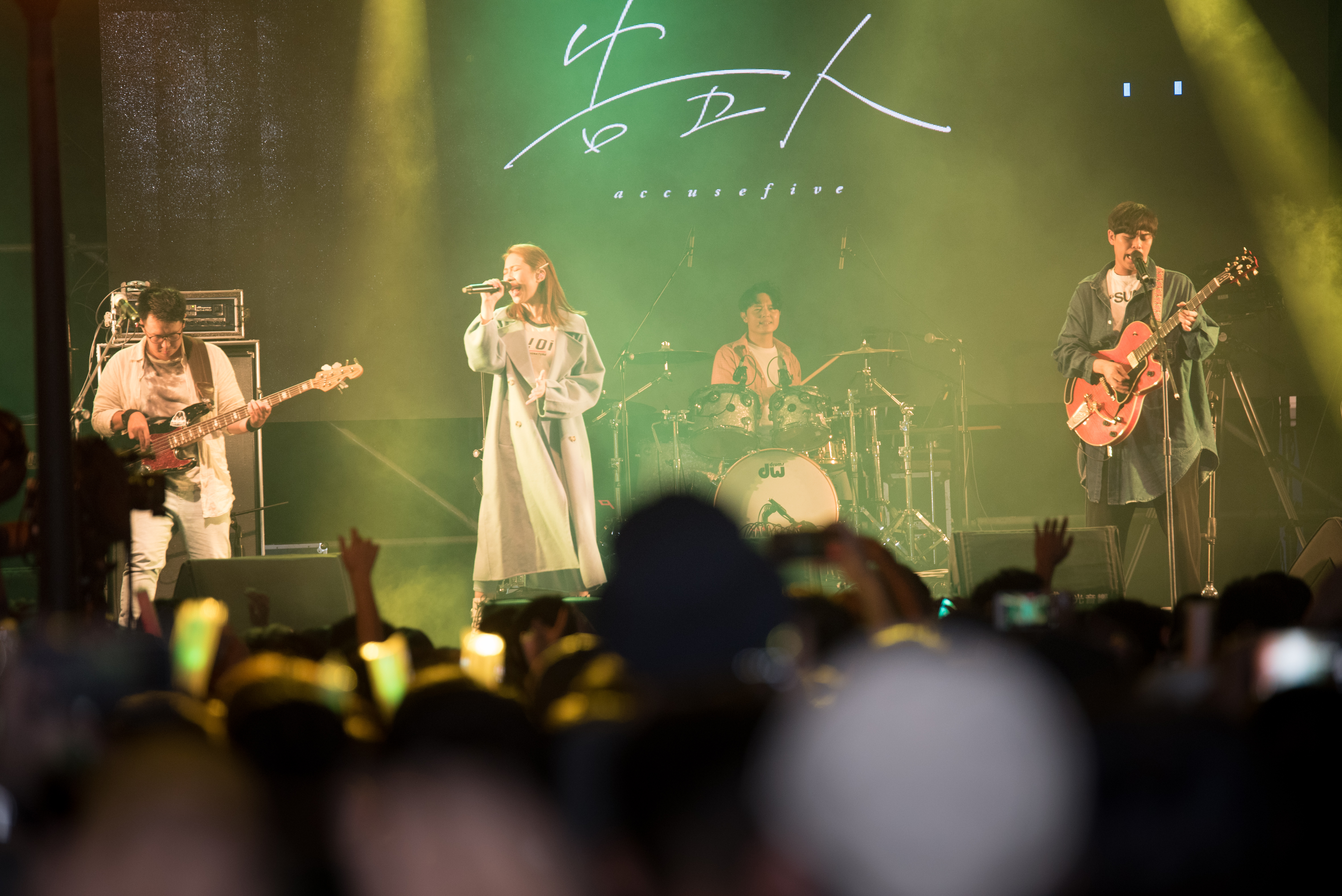 10月9日壓軸團體「告五人」