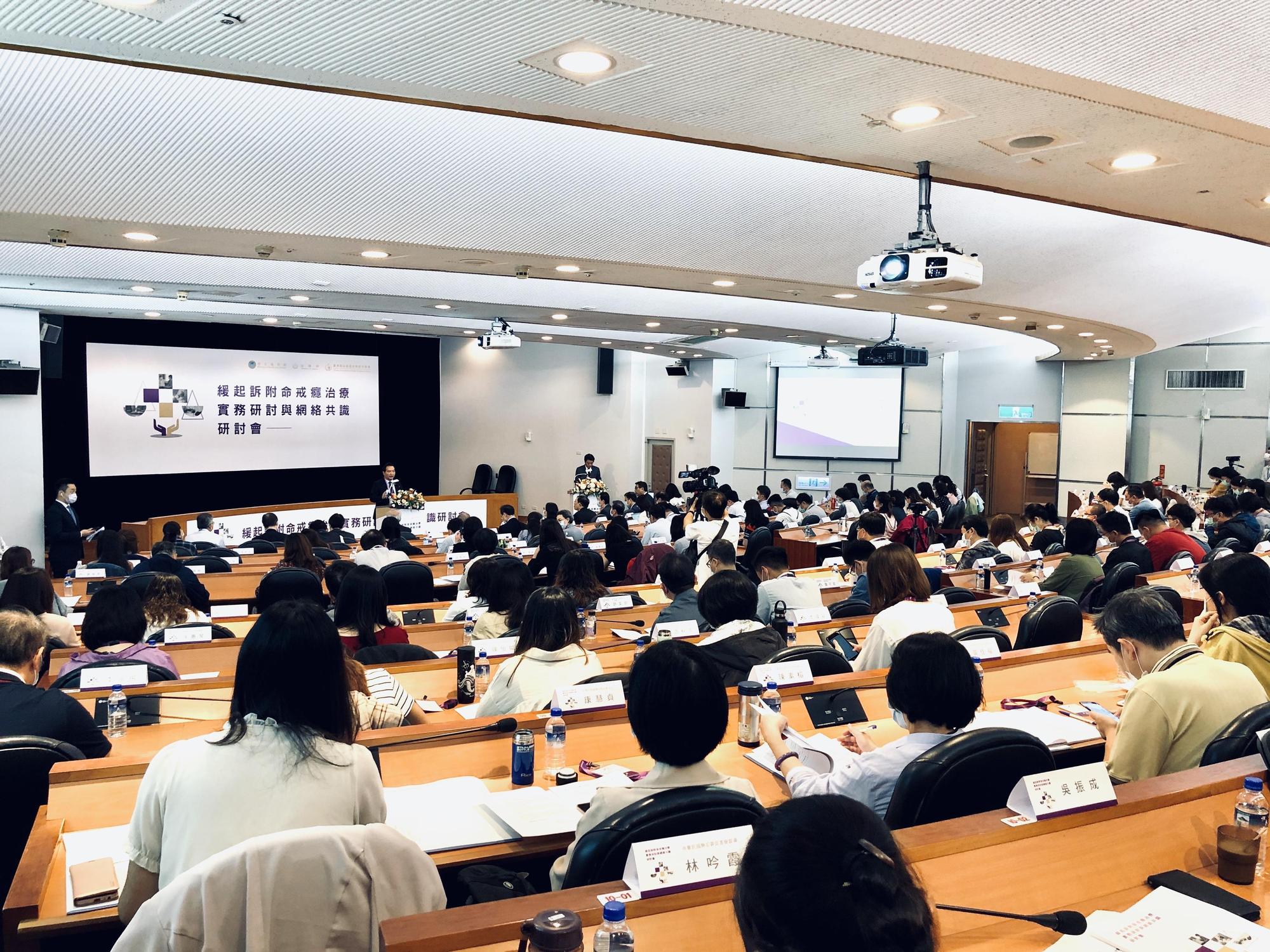戒癮治療研討會探討領域橫跨醫療及司法,吸引不少相關專家前來聆聽交流。(臺灣毒品處遇政策研究學會提供)