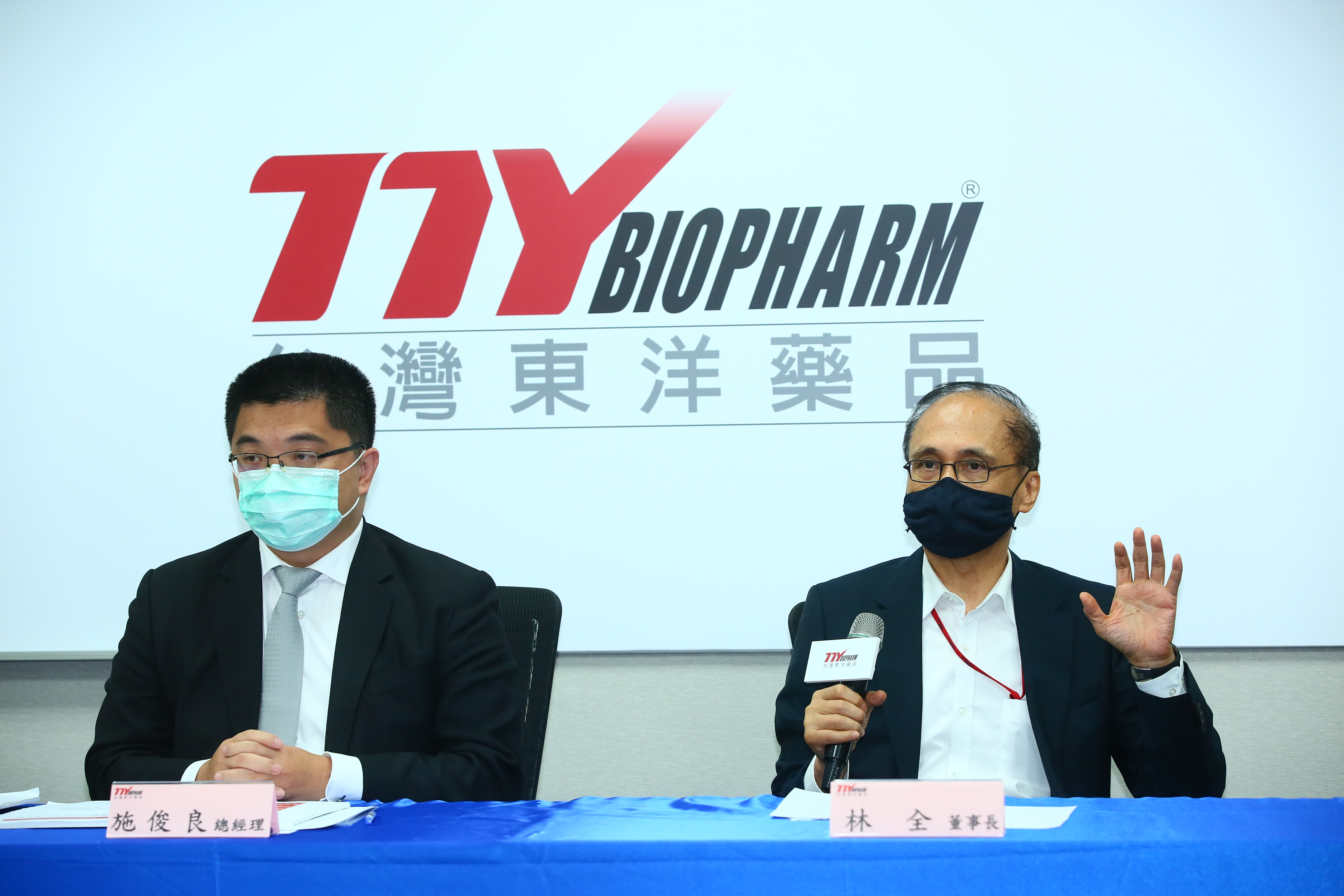 東洋由總經理施俊良（左）及董事長林全（右）召開記者會，宣布取得德國BNT武肺疫苗台灣代理權。