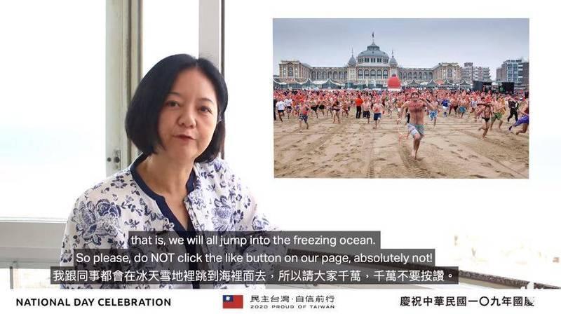 駐荷蘭代表陳欣新表示,若代表處臉書粉專破萬人按讚,就會與同仁一起跳海冬泳。(翻攝自我駐荷代表處臉書)