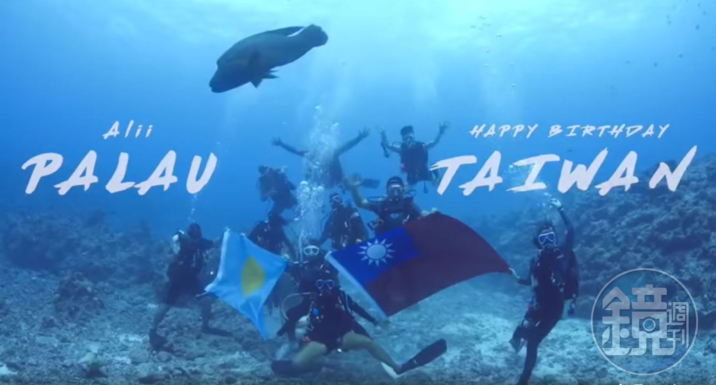 駐帛琉大使周民淦與僑胞在海底秀出兩國國旗，祝賀國慶日。（翻攝自周民淦 Facebook）
