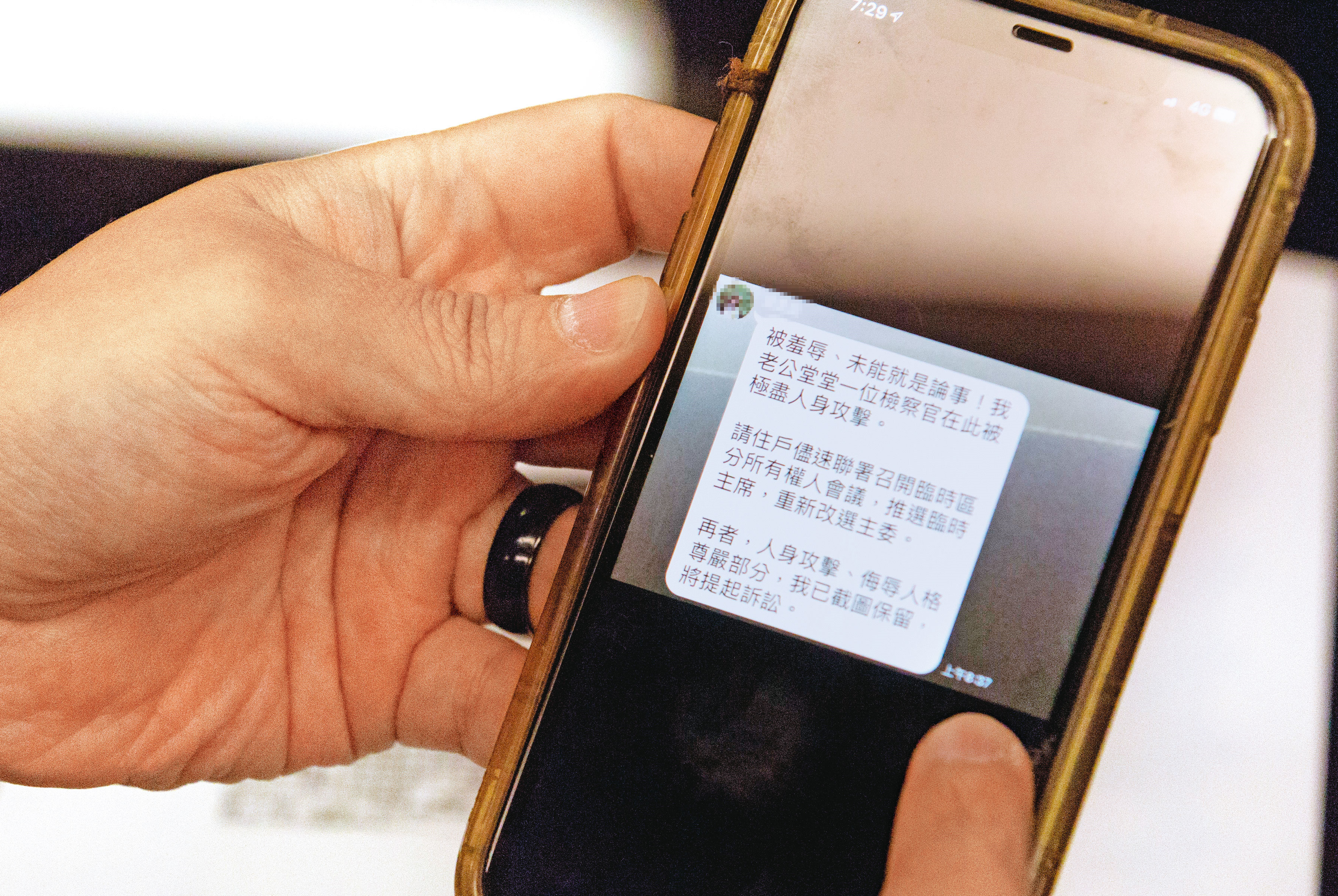 劉承武的妻子在社區群組嗆聲,表示要對其他住戶提告。