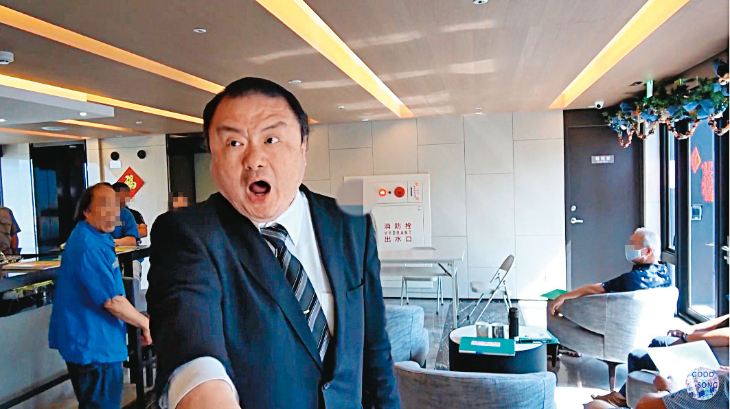 劉承武在點交會議上暴跳如雷,大聲對住戶咆哮:「禁止直播!」(翻攝YouTube)
