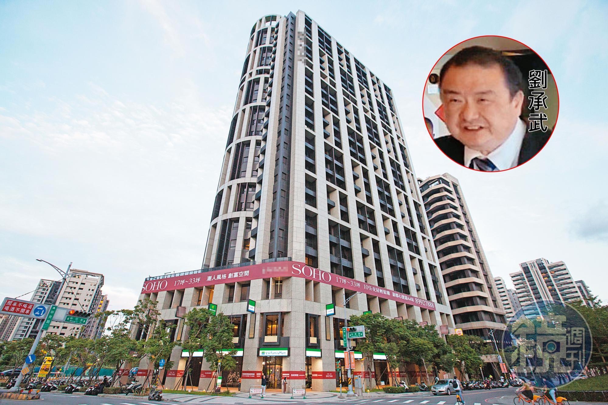 名檢劉承武在新北市新莊某社區大樓（圖）擔任管委會主委，引發多起爭議。