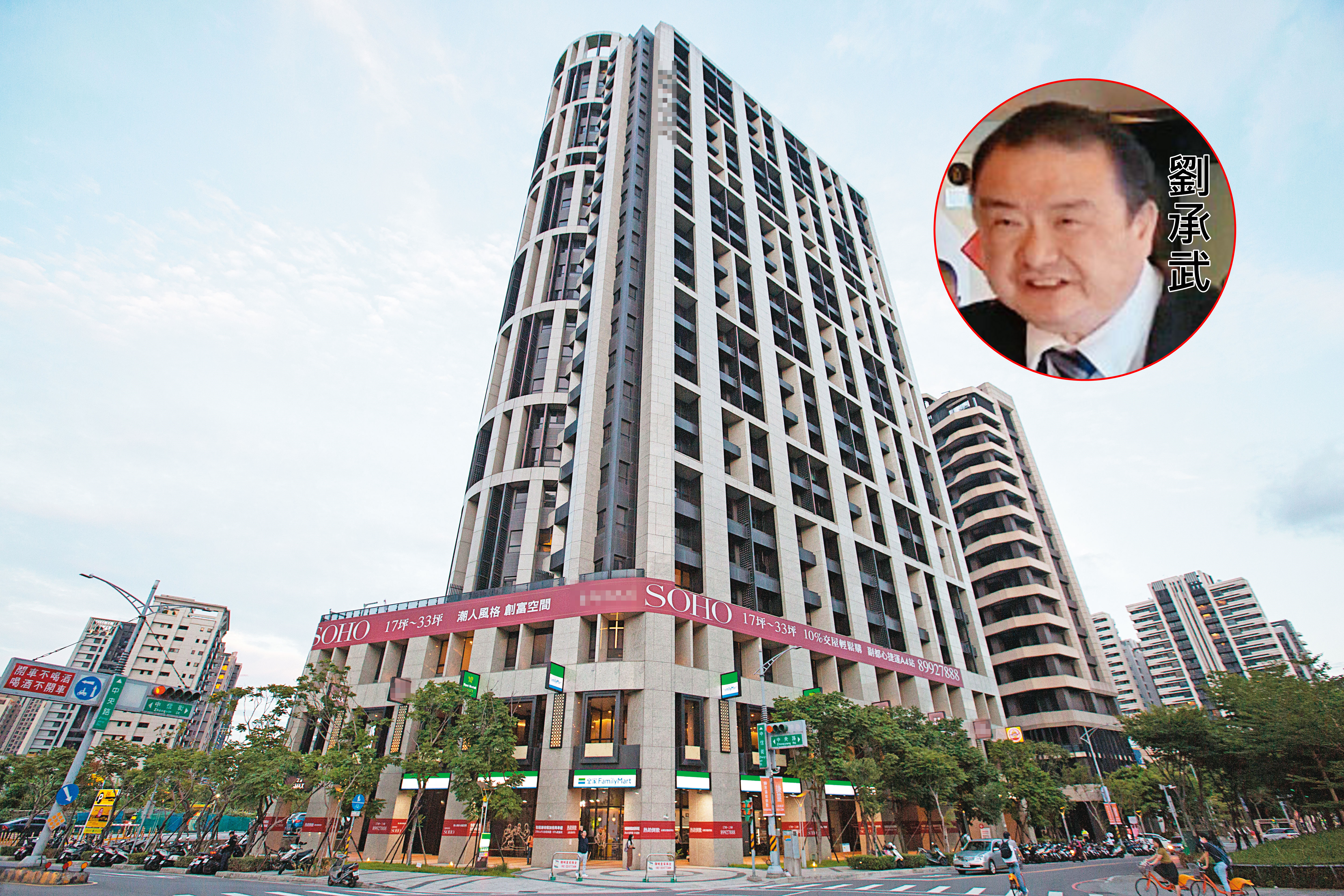 名檢劉承武在新北市新莊某社區大樓（圖）擔任管委會主委，引發多起爭議。