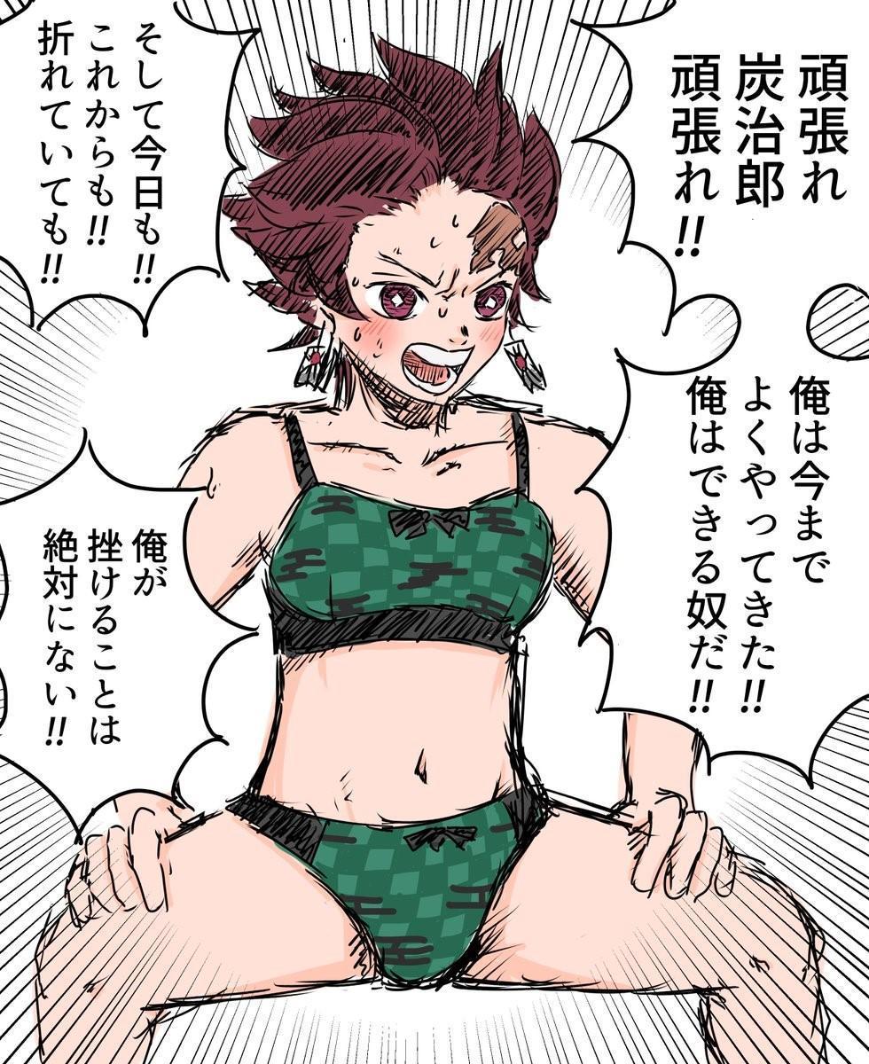 (翻攝自@moyasi05 Twitter)