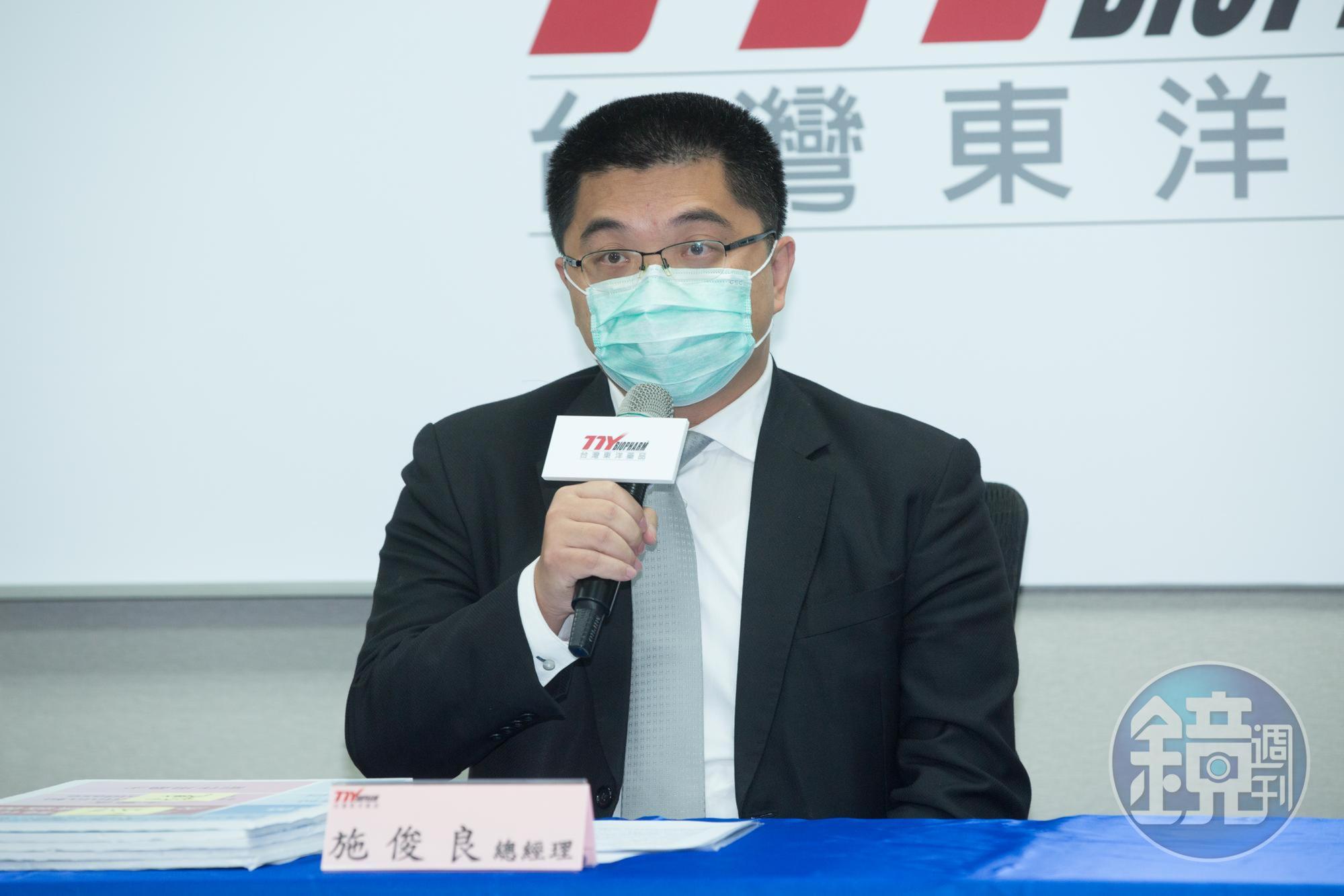 德國BioNTech新冠疫苗遭指是中國貨,東洋總經理施俊良出面澄清。(資料照)
