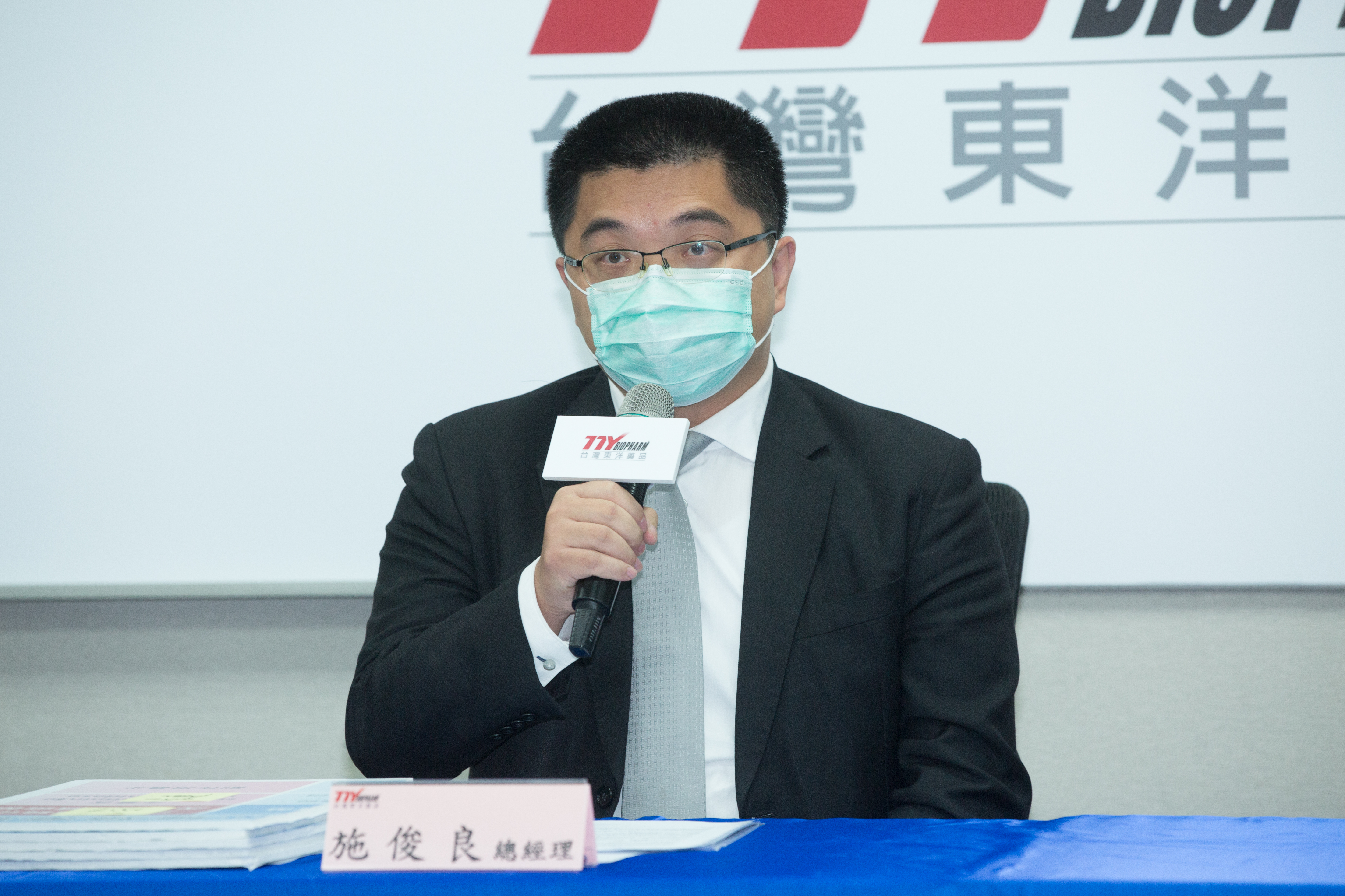 德國BioNTech新冠疫苗遭指是中國貨,東洋總經理施俊良出面澄清。(資料照)