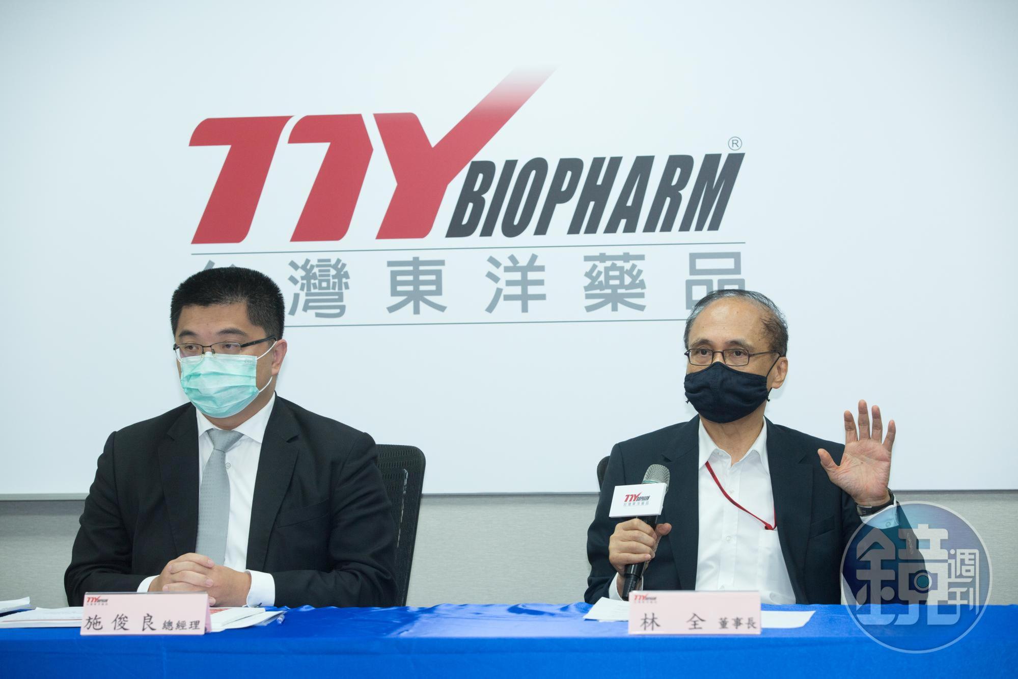 德國BioNTech新冠疫苗遭指是中國貨,取得台灣代理權的東洋出面澄清。(資料照)