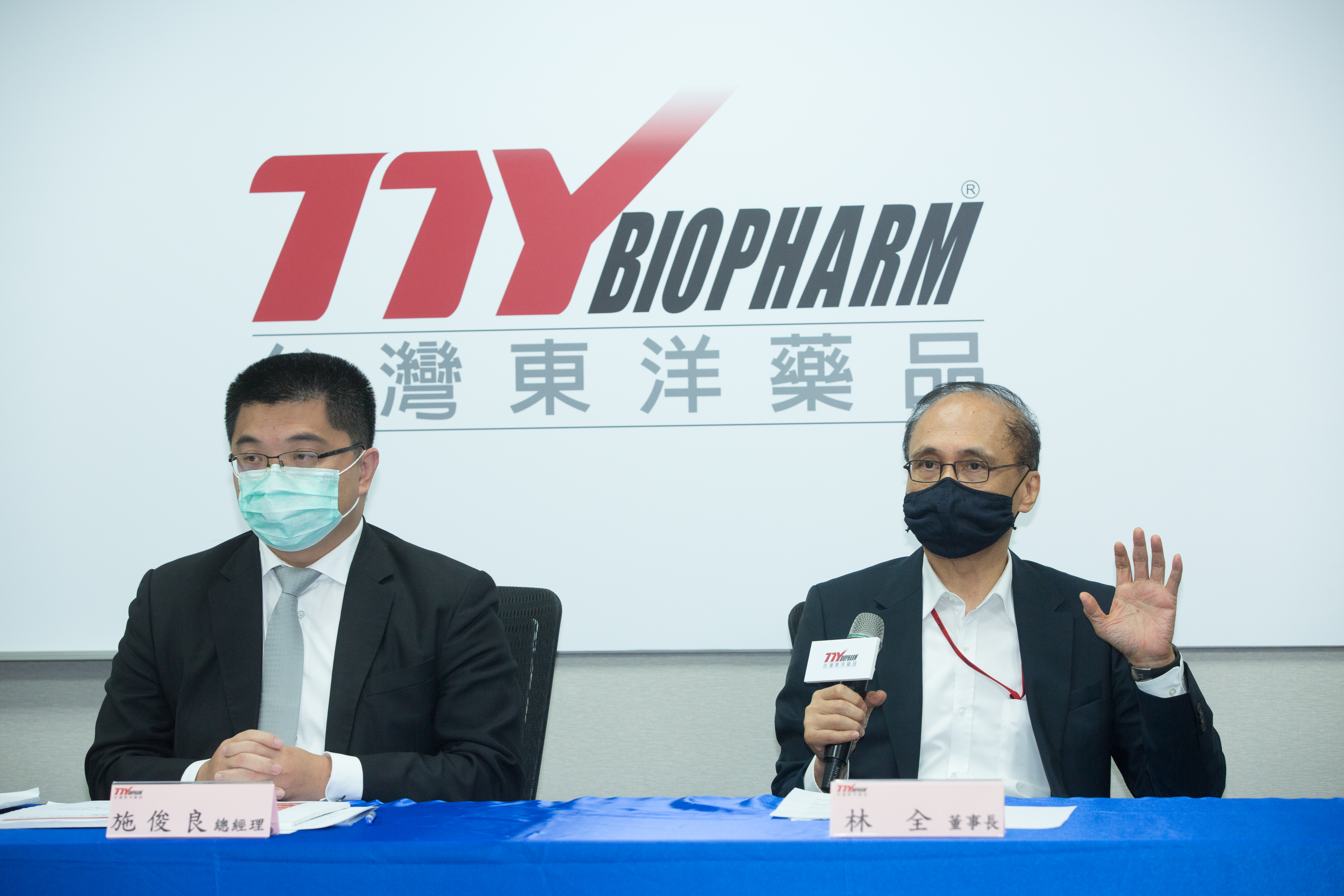 德國BioNTech新冠疫苗遭指是中國貨，取得台灣代理權的東洋出面澄清。（資料照）