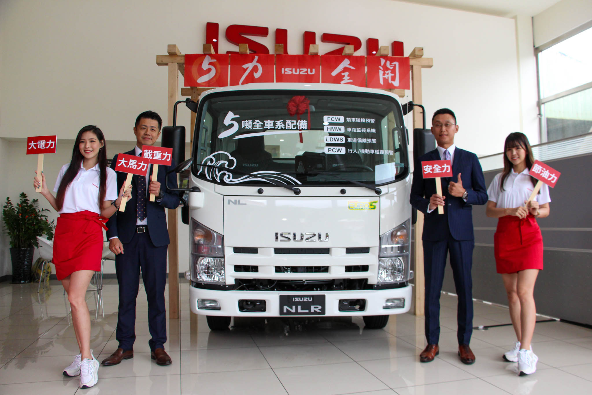 【新車發表】首度納入ADAS　IZUSU商用車領先同級