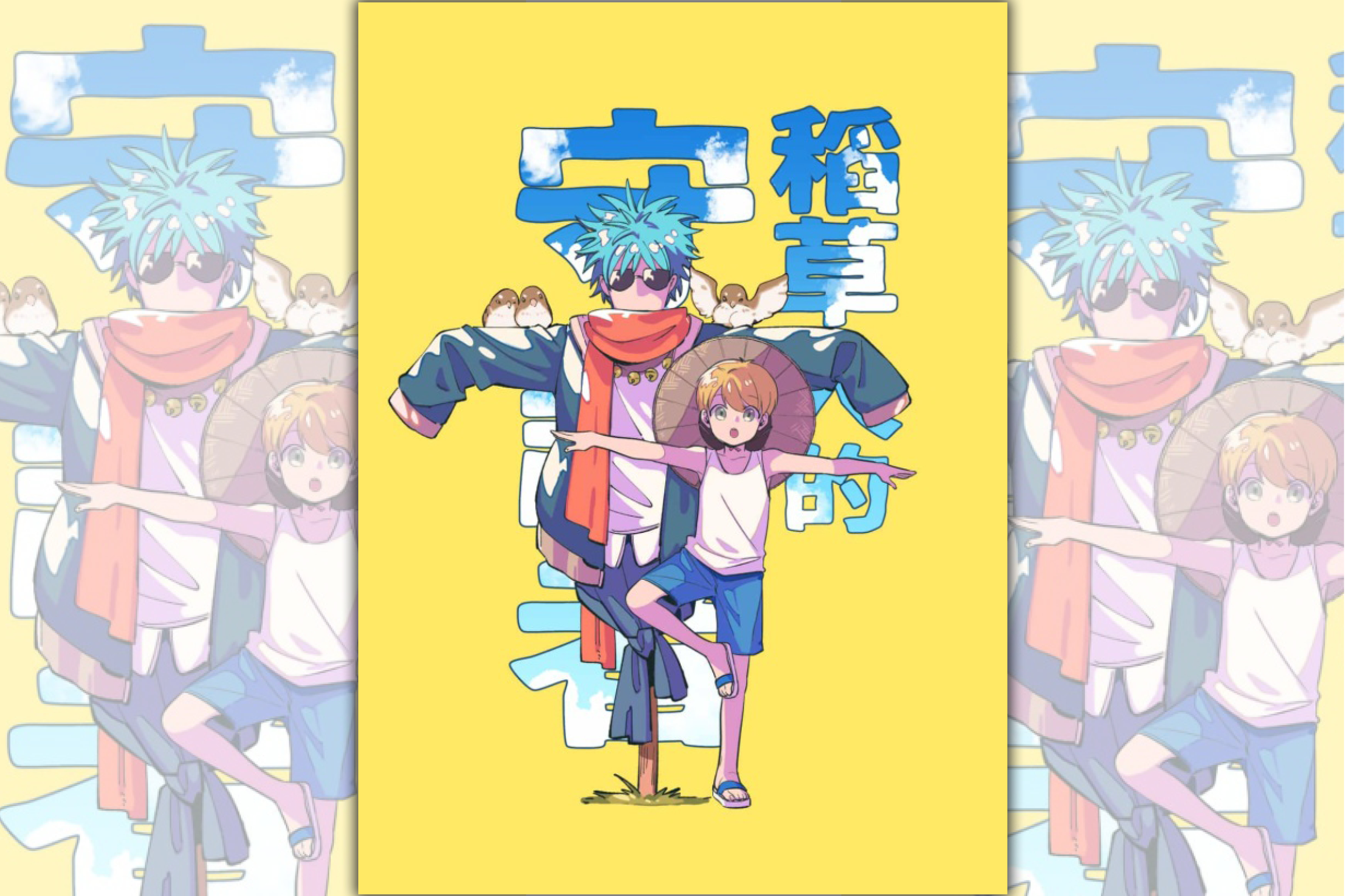 台灣漫畫家Gene以《稻草人的守護者》奪京都國際漫畫大賞，獲得10萬日圓獎金。（翻攝自medibang.com）