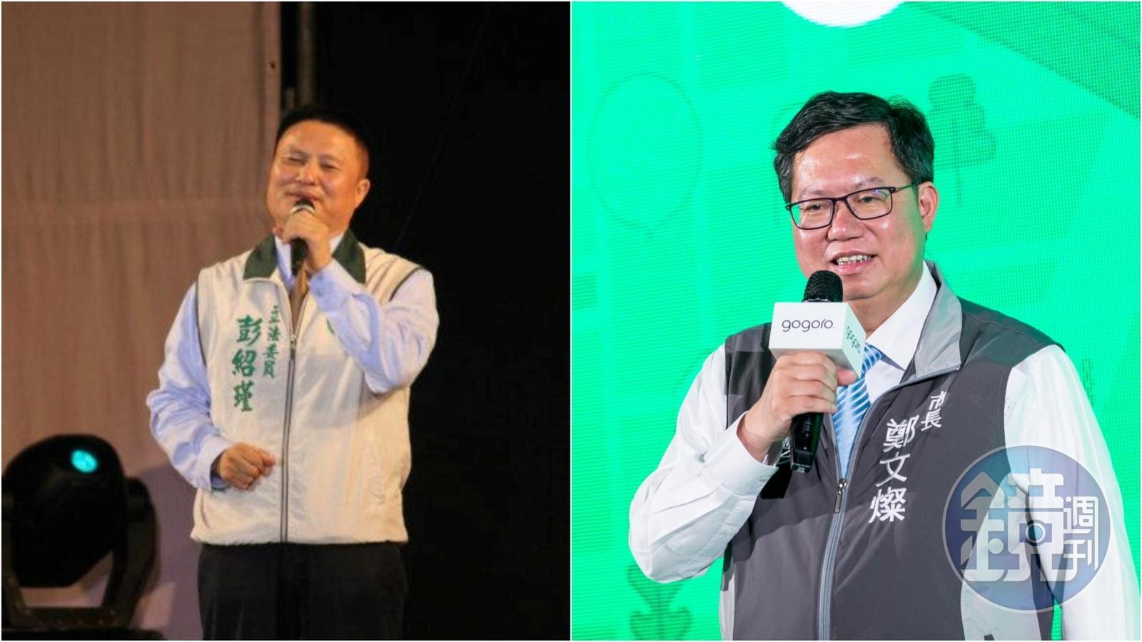 前立委彭紹瑾(左)請辭公平會副主委,表示將投入2022桃園市長黨內初選,鄭文燦回應了。(左/翻攝臉書;右/本刊資料照)