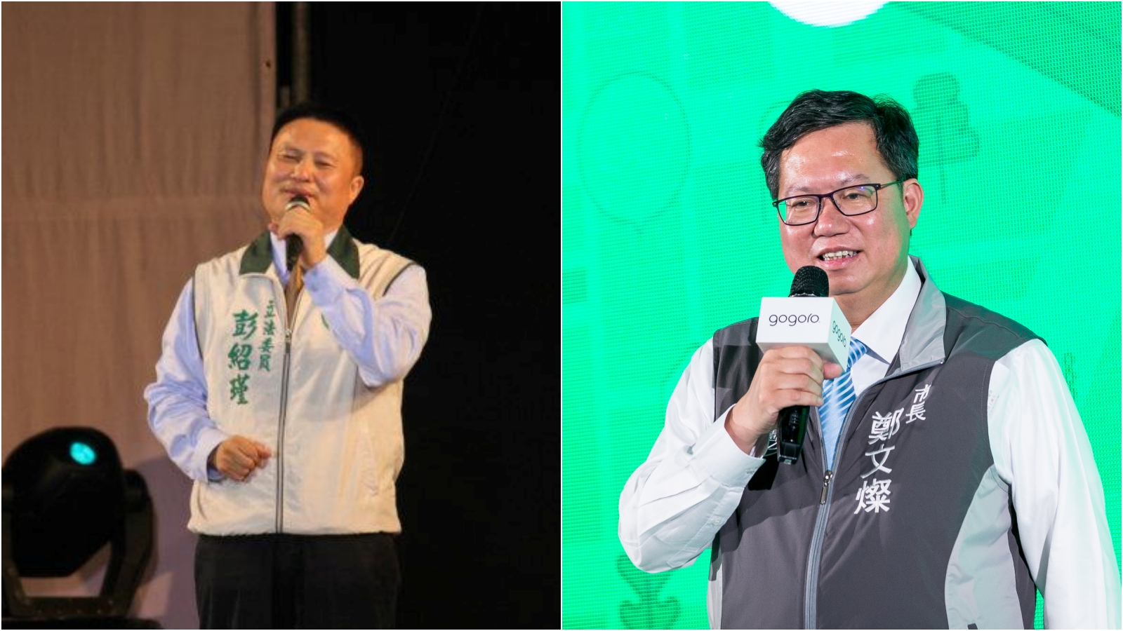 前立委彭紹瑾（左）請辭公平會副主委，表示將投入2022桃園市長黨內初選，鄭文燦回應了。（左／翻攝臉書；右／本刊資料照）