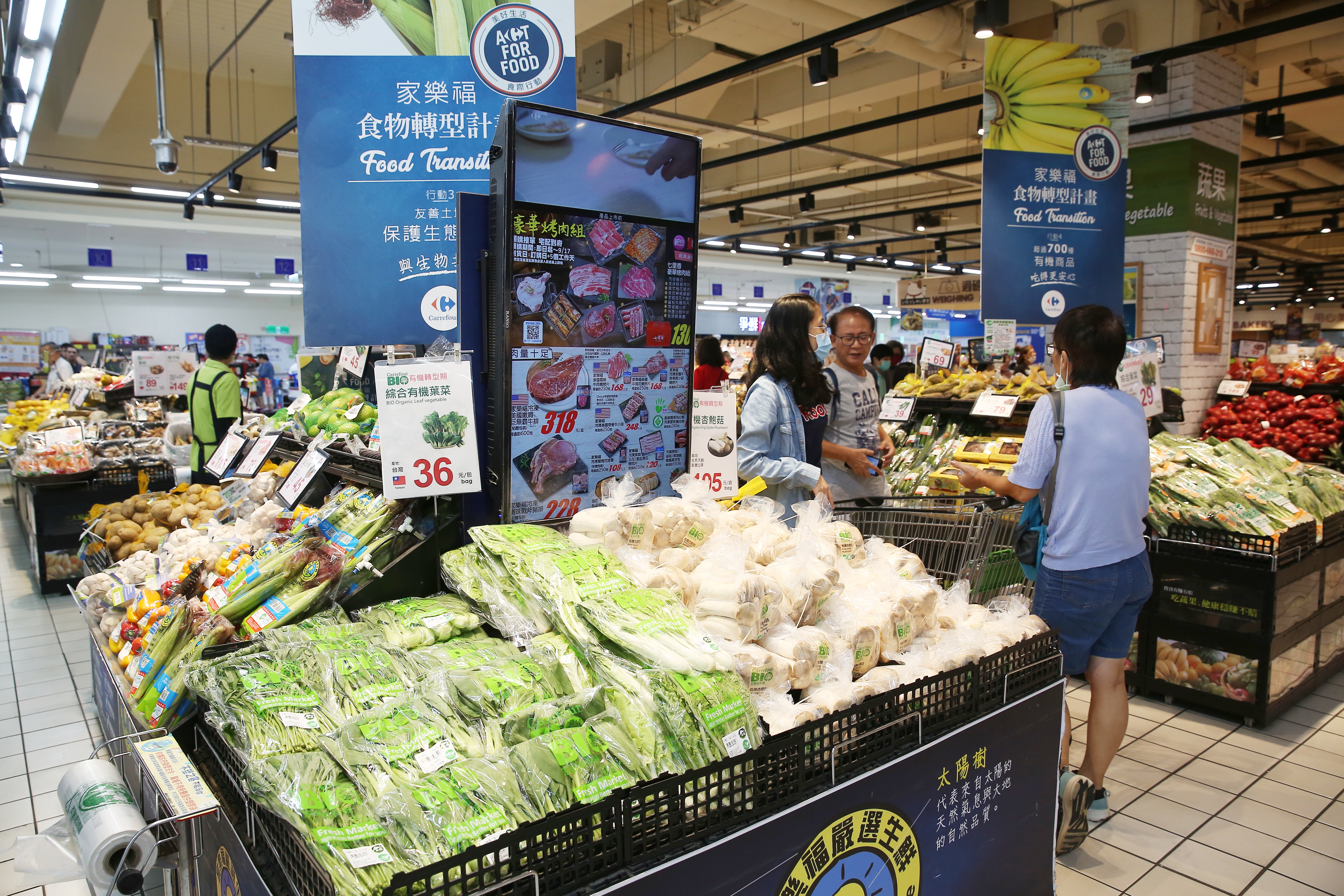 大賣場的生鮮食品使用大量塑膠袋分裝。（本刊資料照）