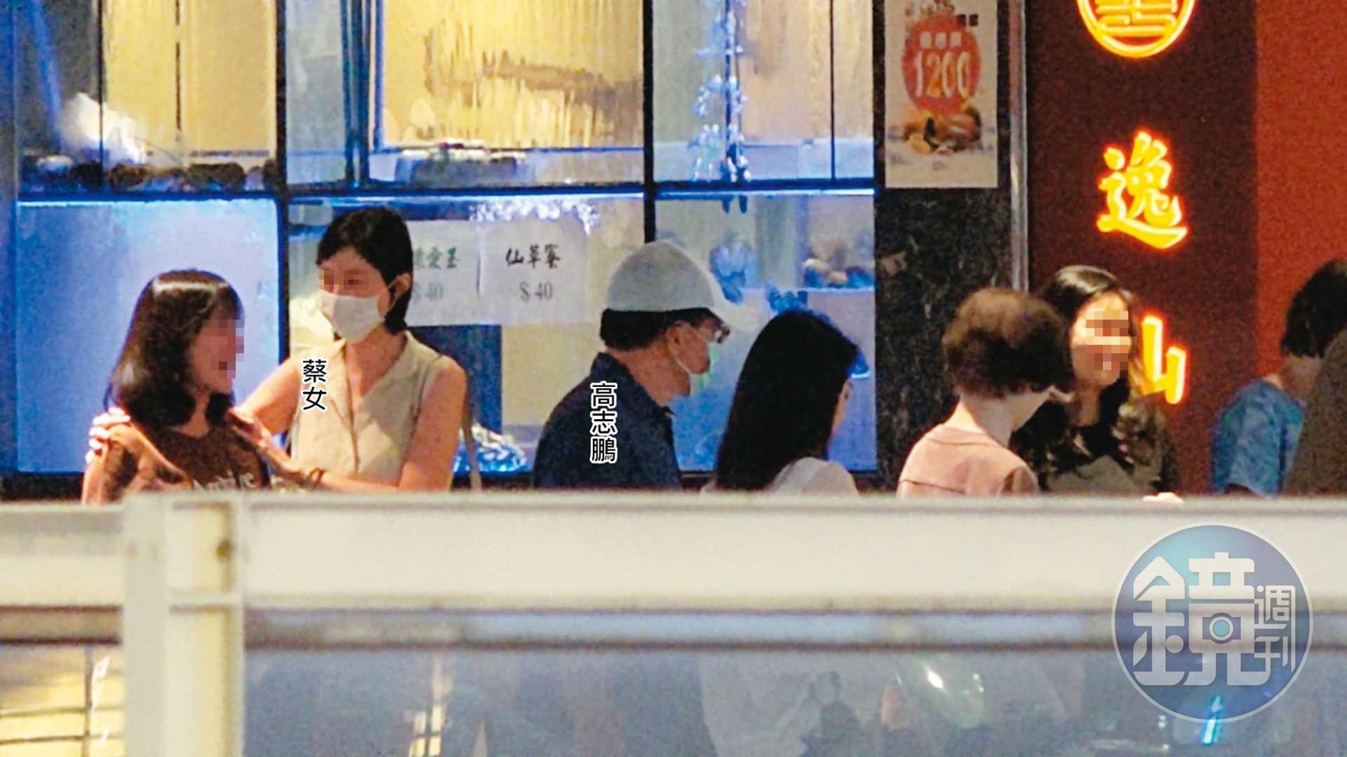 高志鵬的女友參加高家人的家族聚餐,儘管在門口一直低調與高保持距離,但與高家人互動熱絡。