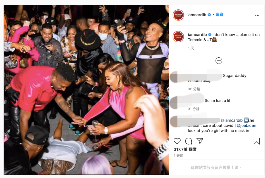 卡蒂B在賭城舉辦慶生派對,宴請賓客玩到翻掉,躺在地上的白衣女就是她。但為什麼躺在地上,她說自己也不記得了。(翻攝Cardi B官方Instagram)