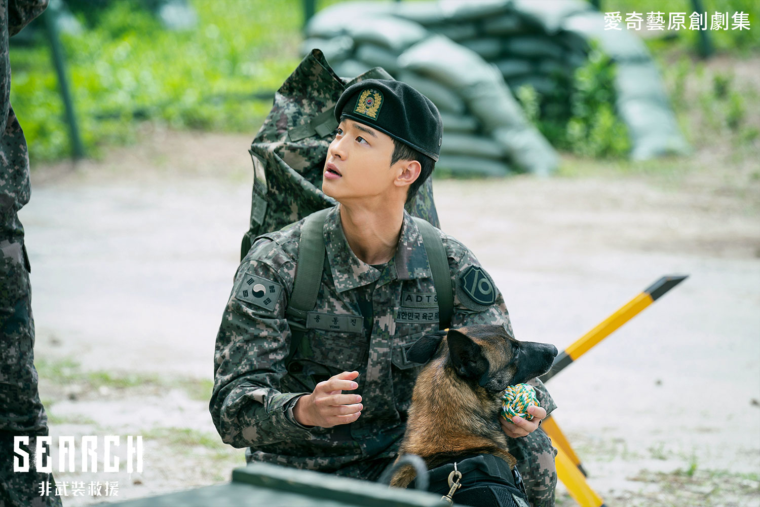 張東潤演出軍犬兵兵長，花了2個月時間到動物訓練所學習與狗狗相處。（愛奇藝海外站提供）