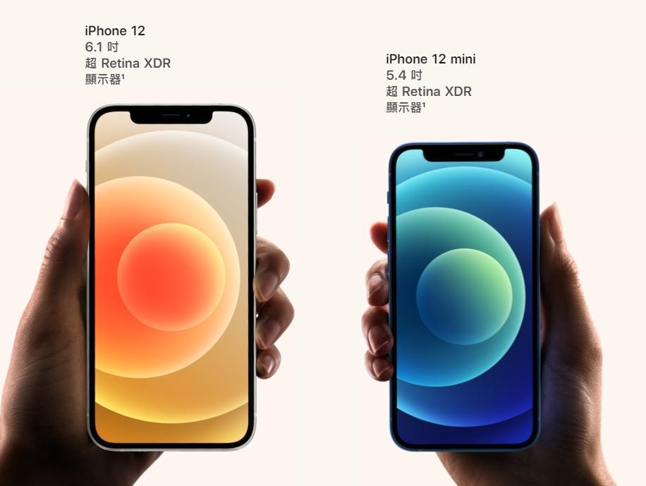 蘋果此次推出的iPhone 12 mini,適合手小的人或習慣單手掌握手機的果粉。(翻攝APPLE官網)