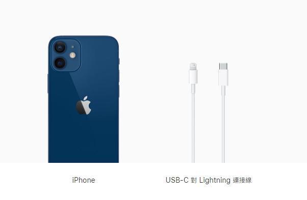 iPhone 12將不會附贈充電器,僅會有一條USB-C to Lightning線。(翻攝APPLE官網)