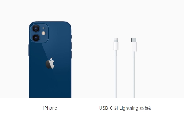 iPhone 12將不會附贈充電器，僅會有一條USB-C to Lightning線。（翻攝APPLE官網）