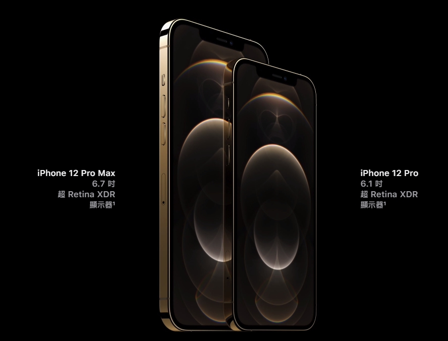 蘋果此次推出的iPhone 12 Pro系列，攝影功能再升級。（翻攝APPLE官網）